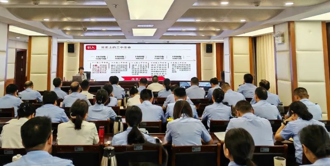 云南省戒毒管理局舉辦學習貫徹黨的二十屆三中全會精神宣講會